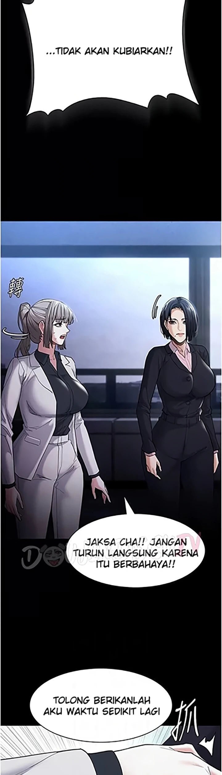 Wicked Diary - Chapter 119 11