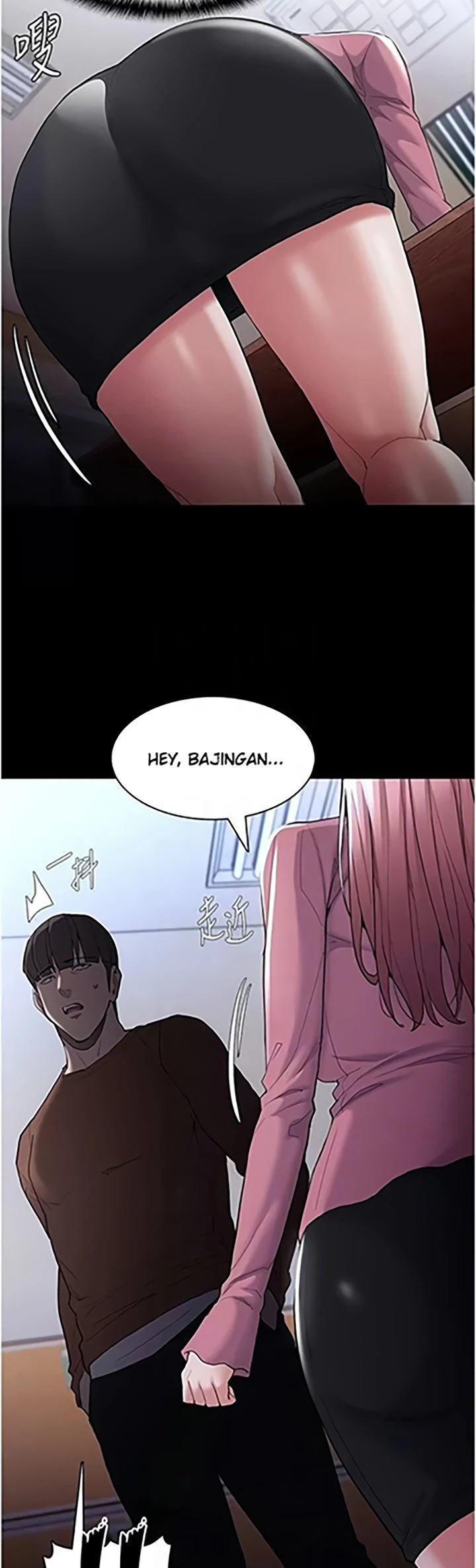 Wicked Diary - Chapter 119 16