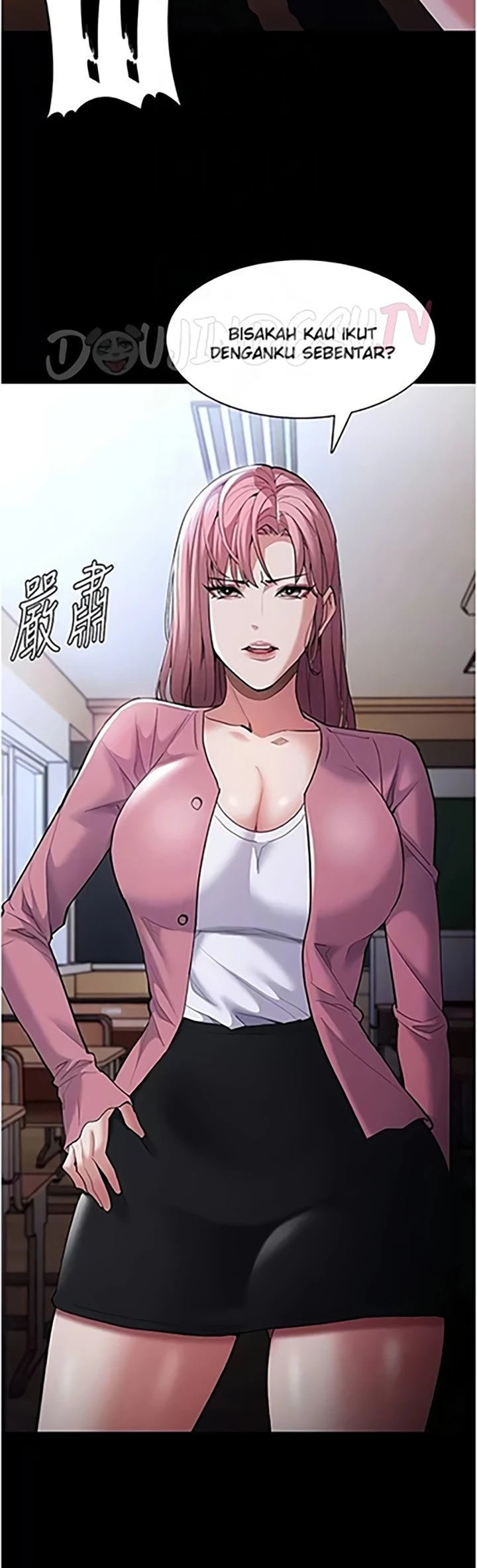 Wicked Diary - Chapter 119 17