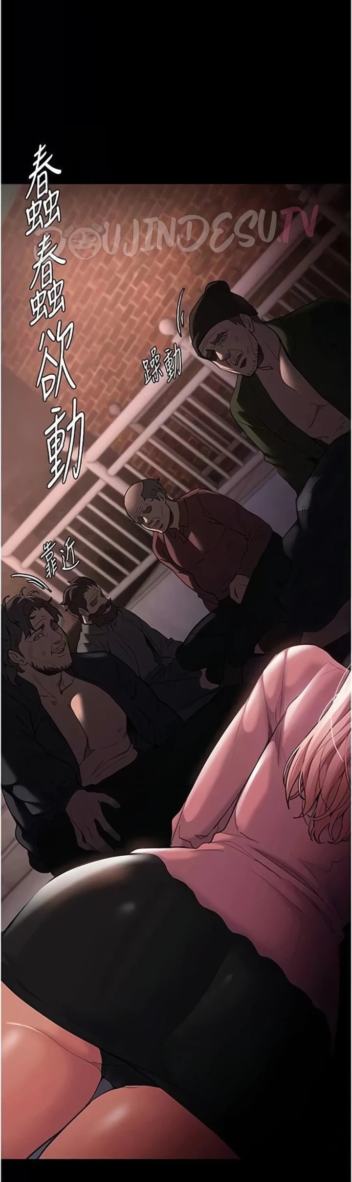 Wicked Diary - Chapter 119 45